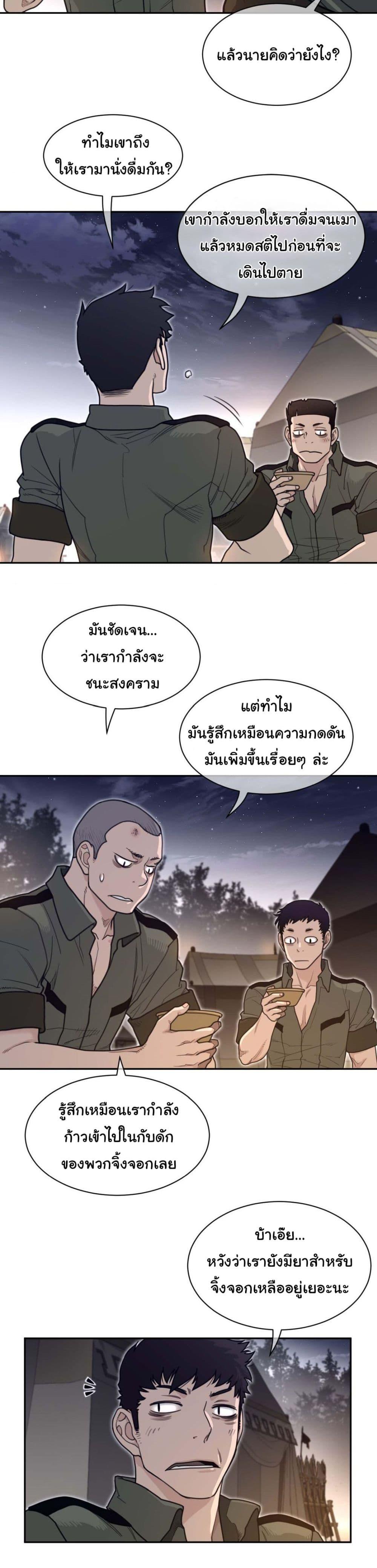 Doujin-Lc- อ่าน โดจิน มังฮวา เกาหลี ญี่ปุ่น จีน แปลไทย Perfect Half ตอนที่ 1 2 3 4 5 6 7 8 9 10 11 12 13 14 ฟรี ไม่มีโฆษณา อ่าน โดจิน Manhwa เกาหลี ญี่ปุ่น จีน เรามีครบ คัดมาให้เน้นๆ โดจิน 18+ รับประกันความฟินโดย  Doujin Lc
