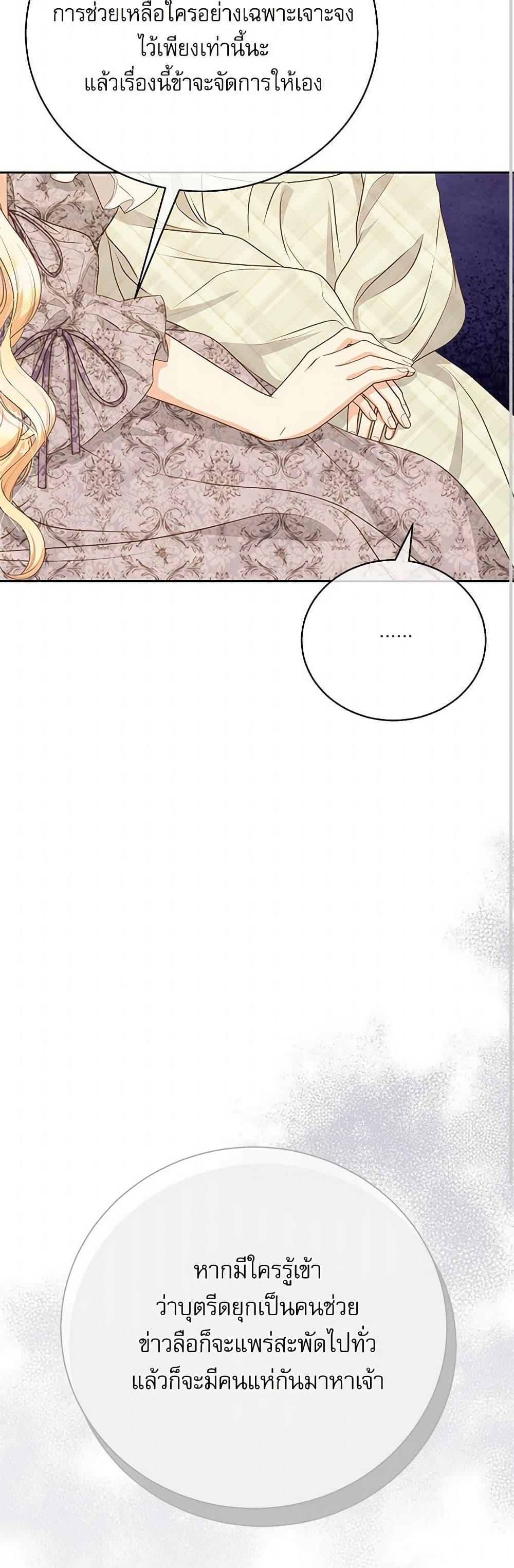 Manga-lc-com อ่านมังงะ อ่านการ์ตูน ออนไลน์ ฟรี Reborn as a Character That Never Existed ตอนที่ 1 2 3 4 5 6 7 8 9 10 11 12 13 14 ฟรี ไม่มีโฆษณา Manga-lc - อ่าน มังงะ อ่าน การ์ตูน ออนไลน์ อ่านมังงะ ฟรี