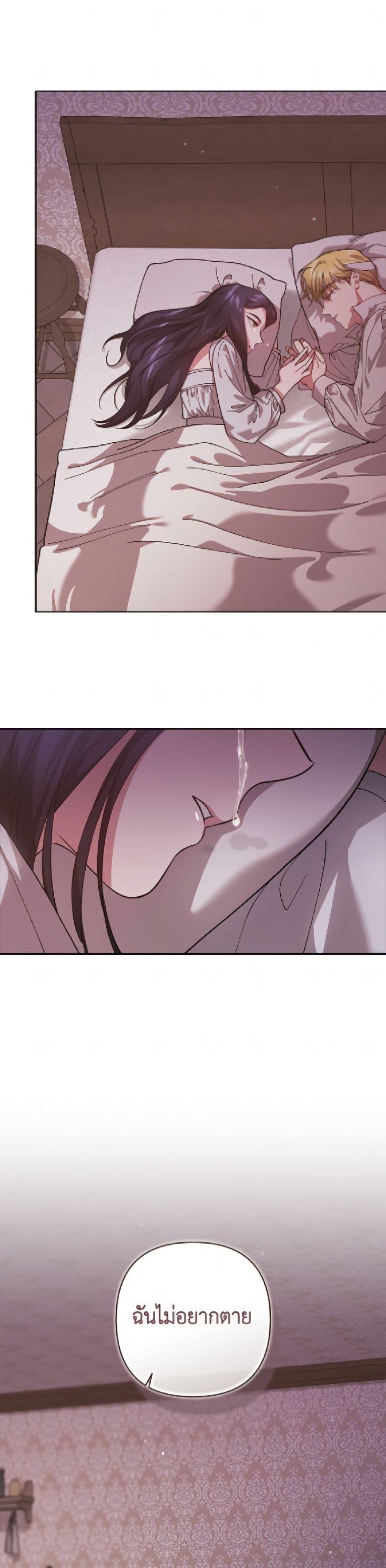 Manga-lc-com อ่านมังงะ อ่านการ์ตูน ออนไลน์ ฟรี The Broken Ring – This Marriage Will Fail Anyway ตอนที่ 1 2 3 4 5 6 7 8 9 10 11 12 13 14 ฟรี ไม่มีโฆษณา Manga-lc - อ่าน มังงะ อ่าน การ์ตูน ออนไลน์ อ่านมังงะ ฟรี