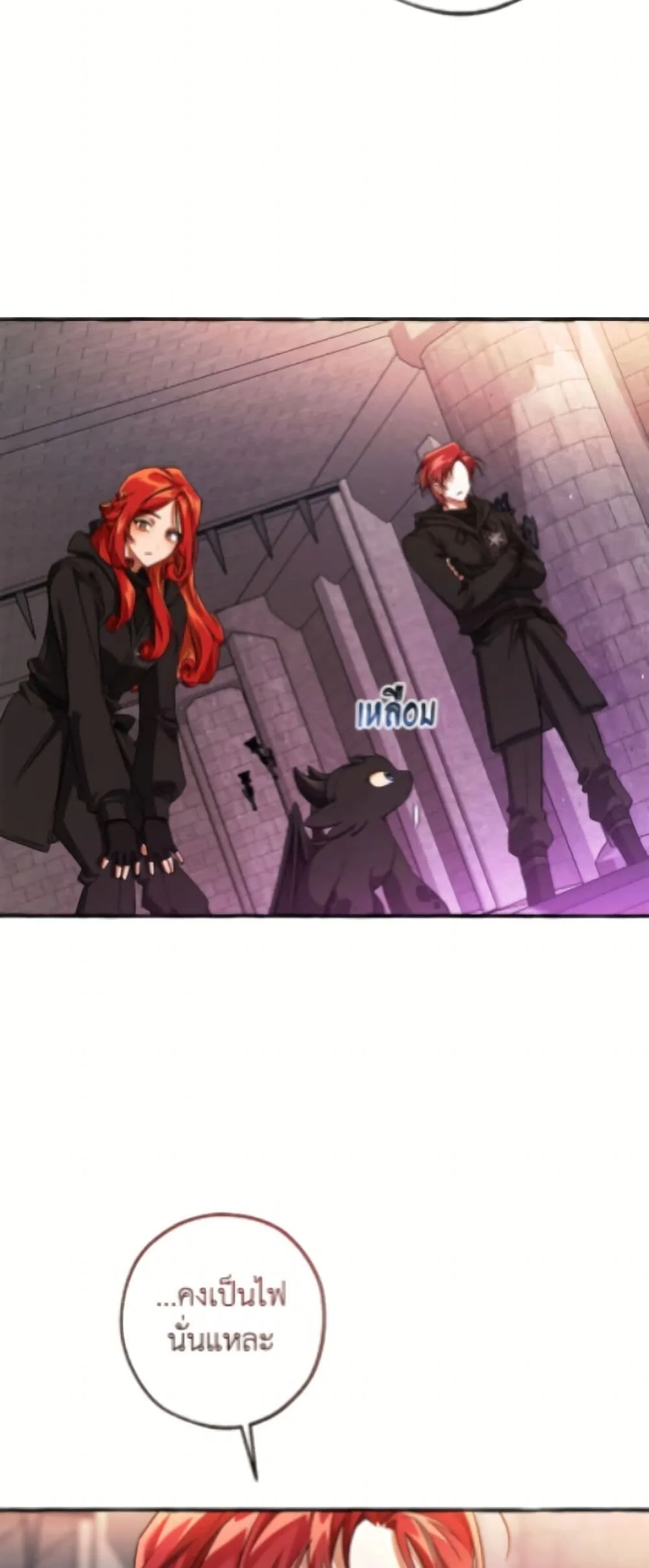 Trash of the Count_s Family ค_ณชายไม_เอาไหนแห_งตระก_ลเคานต_ ตอนที่ ตอนที่ 162 รูปที่ 3