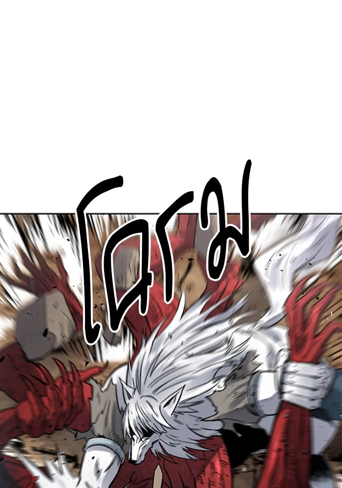 ดรูอิดแห่งสถานีโซล ตอนที่ 39 รูปที่ 92