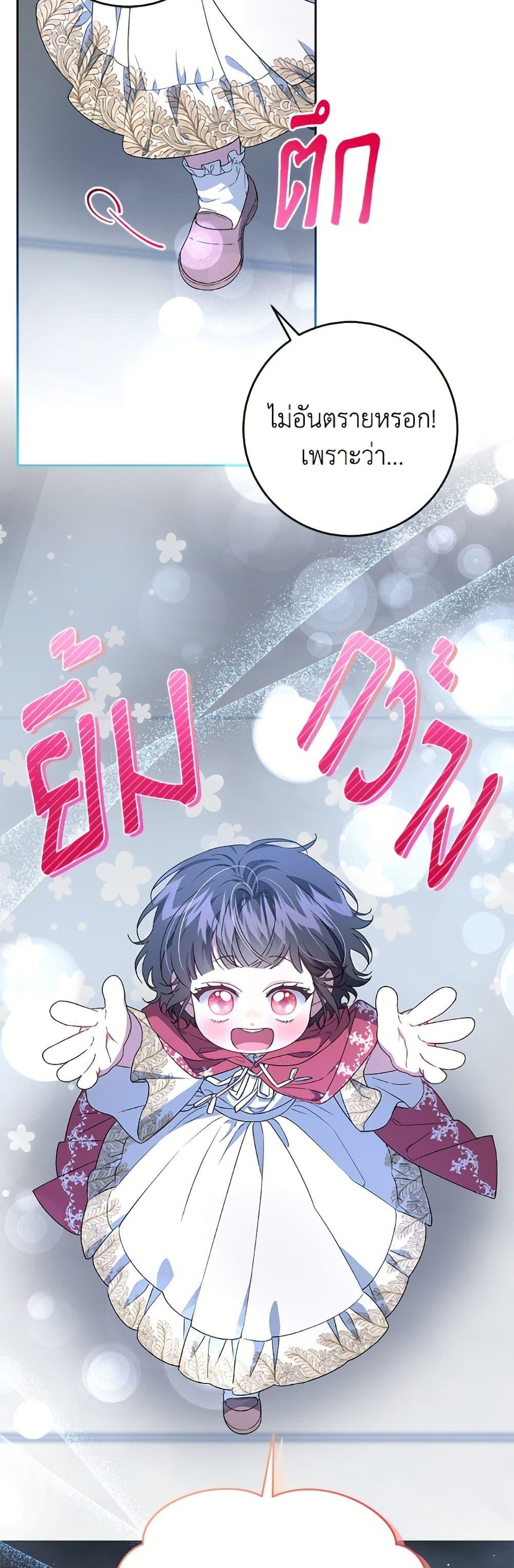 Manga-lc-com อ่านมังงะ อ่านการ์ตูน ออนไลน์ ฟรี I Became the Stepmother of an Irrevocable Dark Family ตอนที่ 1 2 3 4 5 6 7 8 9 10 11 12 13 14 ฟรี ไม่มีโฆษณา Manga-lc - อ่าน มังงะ อ่าน การ์ตูน ออนไลน์ อ่านมังงะ ฟรี