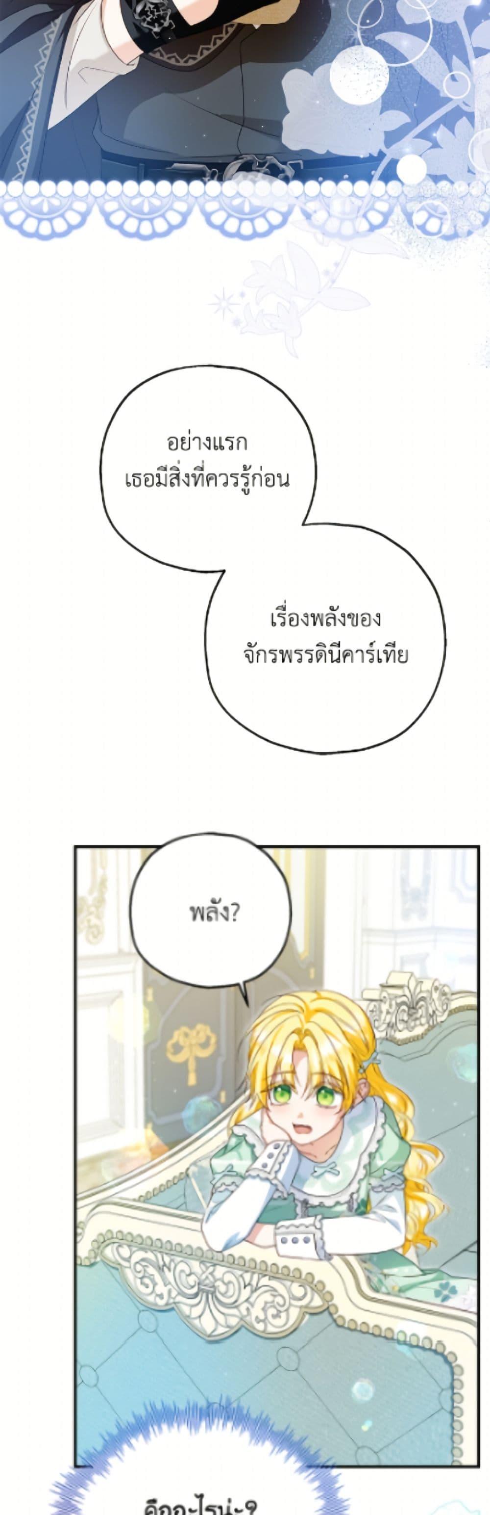 Manga-lc-com อ่านมังงะ อ่านการ์ตูน ออนไลน์ ฟรี The Adopted Daughter-in-law Wants To Leave ตอนที่ 1 2 3 4 5 6 7 8 9 10 11 12 13 14 ฟรี ไม่มีโฆษณา Manga-lc - อ่าน มังงะ อ่าน การ์ตูน ออนไลน์ อ่านมังงะ ฟรี