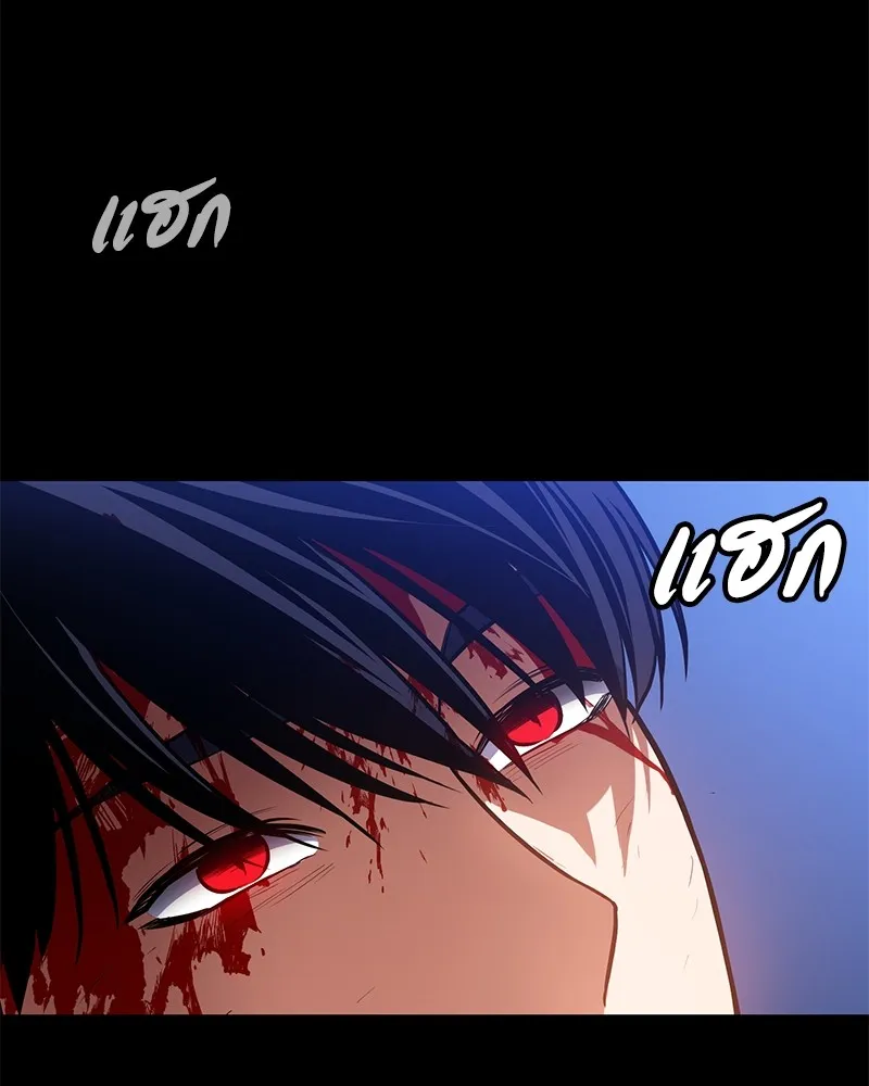 มือสังหารพันธุ์อมตะ ตอนที่ 4 รูปที่ 46