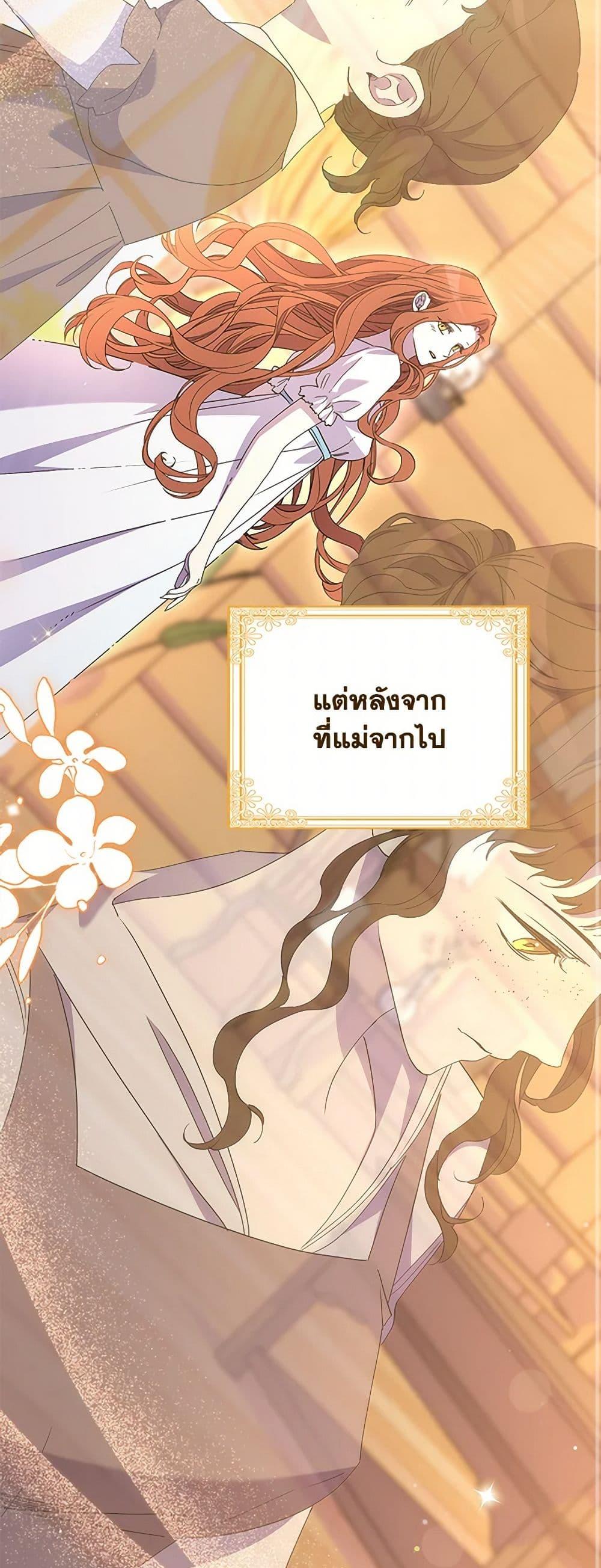Manga-lc-com อ่านมังงะ อ่านการ์ตูน ออนไลน์ ฟรี I’m Dead, But the Hero Went Crazy ตอนที่ 1 2 3 4 5 6 7 8 9 10 11 12 13 14 ฟรี ไม่มีโฆษณา Manga-lc - อ่าน มังงะ อ่าน การ์ตูน ออนไลน์ อ่านมังงะ ฟรี