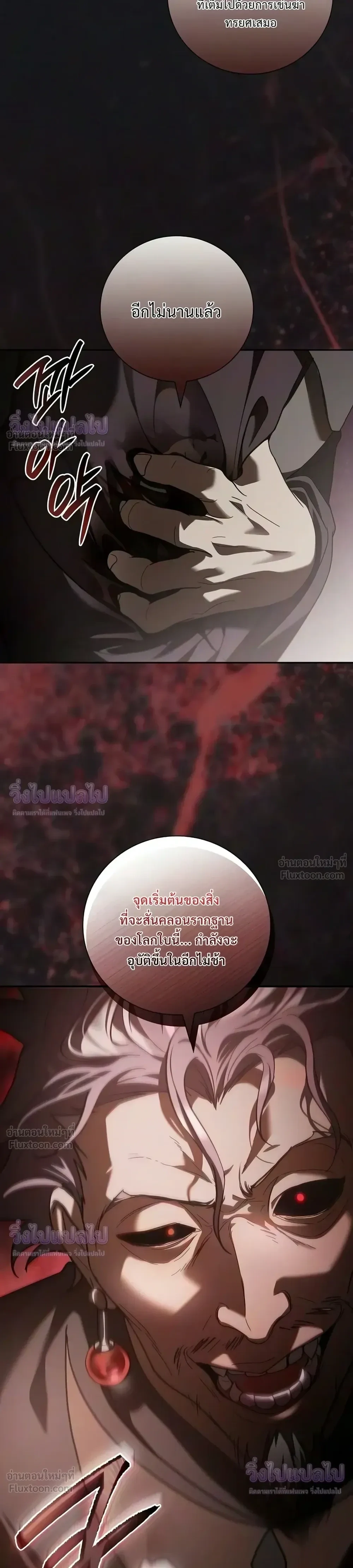 Manga-lc-com อ่านมังงะ อ่านการ์ตูน ออนไลน์ ฟรี I Was Reincarnated as the Third Son of a Duke เกิดใหม่ทีดันเ ตอนที่ 1 2 3 4 5 6 7 8 9 10 11 12 13 14 ฟรี ไม่มีโฆษณา Manga-lc - อ่าน มังงะ อ่าน การ์ตูน ออนไลน์ อ่านมังงะ ฟรี
