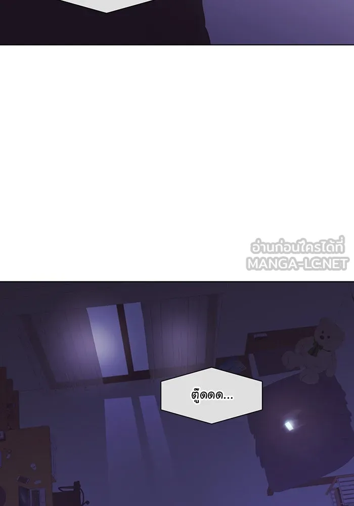 อย่าล้อเล่นกับหัวใจ ตอนที่ 73 รูปที่ 3