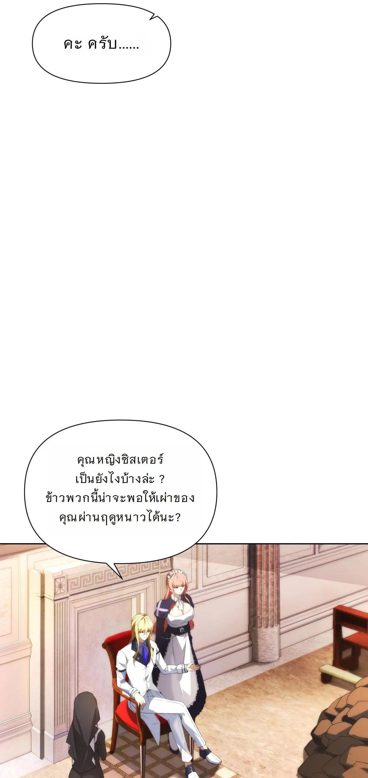 Manga-lc-com อ่านมังงะ อ่านการ์ตูน ออนไลน์ ฟรี Forging An Industrial Empire In A Magical World ตอนที่ 1 2 3 4 5 6 7 8 9 10 11 12 13 14 ฟรี ไม่มีโฆษณา Manga-lc - อ่าน มังงะ อ่าน การ์ตูน ออนไลน์ อ่านมังงะ ฟรี