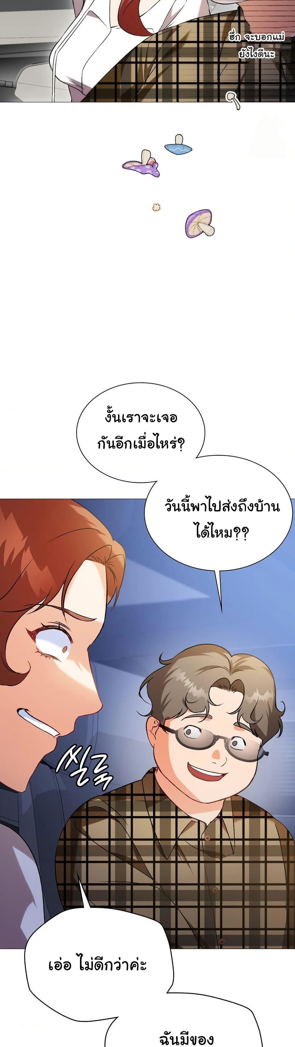 Doujin-Lc- อ่าน โดจิน มังฮวา เกาหลี ญี่ปุ่น จีน แปลไทย Change Days ตอนที่ 1 2 3 4 5 6 7 8 9 10 11 12 13 14 ฟรี ไม่มีโฆษณา อ่าน โดจิน Manhwa เกาหลี ญี่ปุ่น จีน เรามีครบ คัดมาให้เน้นๆ โดจิน 18+ รับประกันความฟินโดย  Doujin Lc