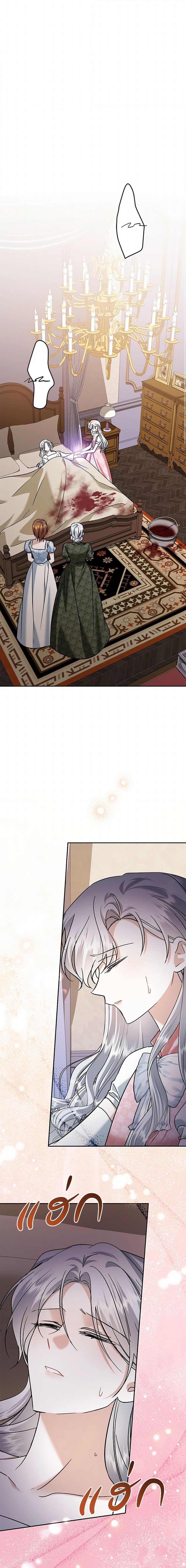 Manga-lc-com อ่านมังงะ อ่านการ์ตูน ออนไลน์ ฟรี In This Life, I Will Survive Until the End ตอนที่ 1 2 3 4 5 6 7 8 9 10 11 12 13 14 ฟรี ไม่มีโฆษณา Manga-lc - อ่าน มังงะ อ่าน การ์ตูน ออนไลน์ อ่านมังงะ ฟรี