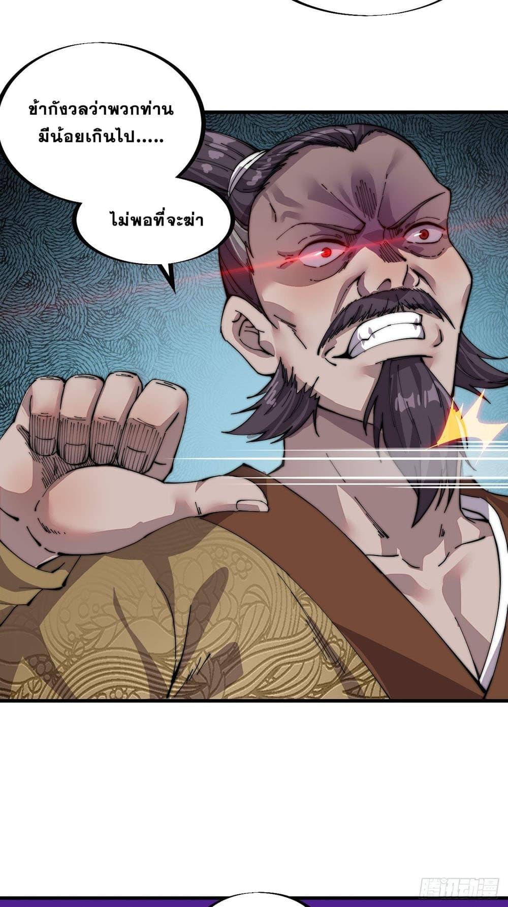 Manga-lc-com อ่านมังงะ อ่านการ์ตูน ออนไลน์ ฟรี It Starts With A Mountain ตอนที่ 1 2 3 4 5 6 7 8 9 10 11 12 13 14 ฟรี ไม่มีโฆษณา Manga-lc - อ่าน มังงะ อ่าน การ์ตูน ออนไลน์ อ่านมังงะ ฟรี