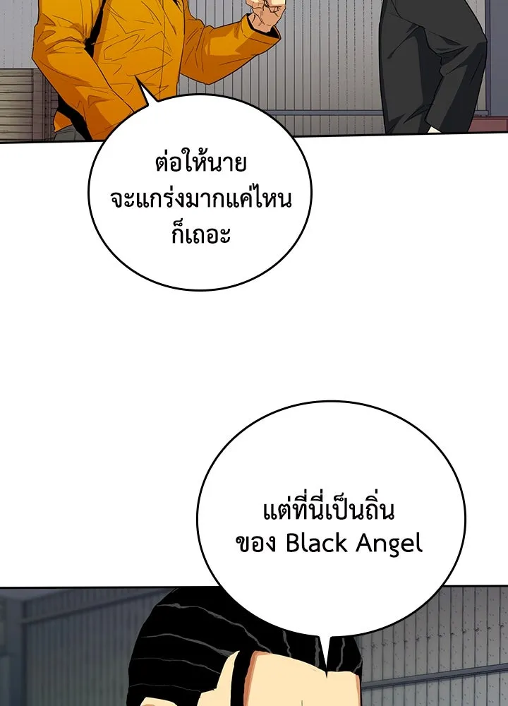 นักเลงกระจอกย้อนเวลามาทวงแค้น ตอนที่ 23 รูปที่ 64