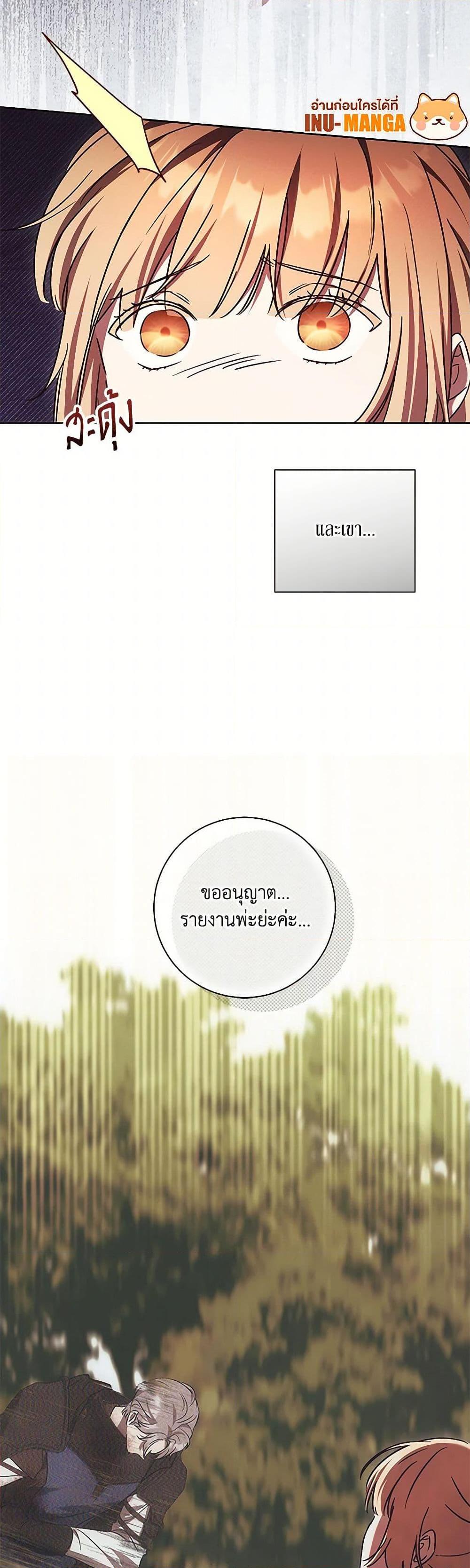 Manga-lc-com อ่านมังงะ อ่านการ์ตูน ออนไลน์ ฟรี I Just Want My Happy Ending! ตอนที่ 1 2 3 4 5 6 7 8 9 10 11 12 13 14 ฟรี ไม่มีโฆษณา Manga-lc - อ่าน มังงะ อ่าน การ์ตูน ออนไลน์ อ่านมังงะ ฟรี