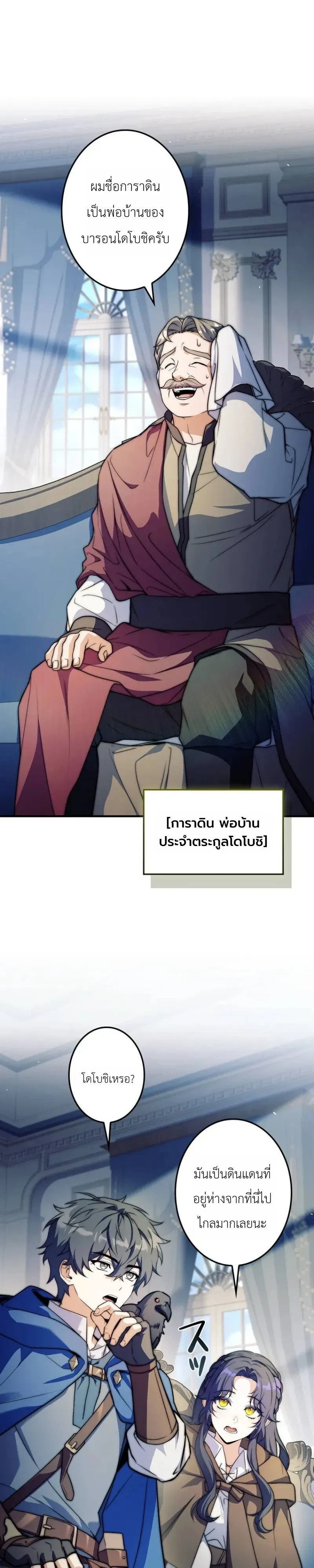Manga-lc-com อ่านมังงะ อ่านการ์ตูน ออนไลน์ ฟรี I Became a Wizard in a Medieval Fantasy World พลิกชีวิตจอมเว ตอนที่ 1 2 3 4 5 6 7 8 9 10 11 12 13 14 ฟรี ไม่มีโฆษณา Manga-lc - อ่าน มังงะ อ่าน การ์ตูน ออนไลน์ อ่านมังงะ ฟรี