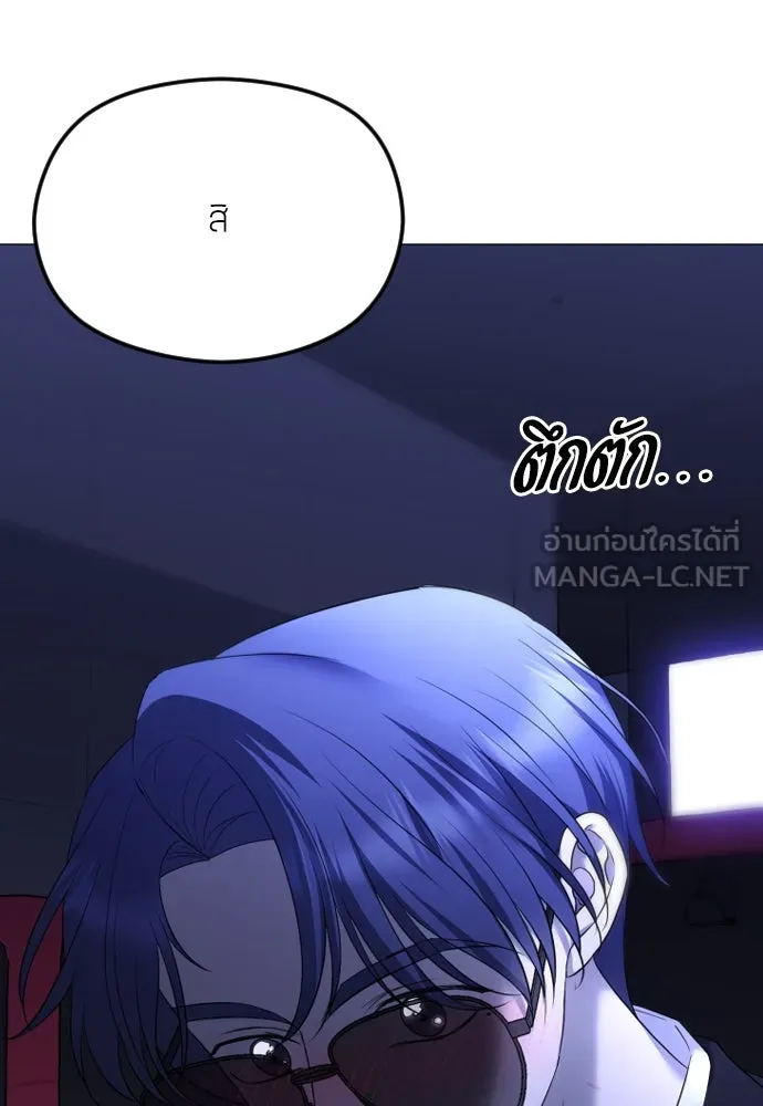 วิธีหนีตายจากนิยายโรคจิต ตอนที่ 29 รูปที่ 54