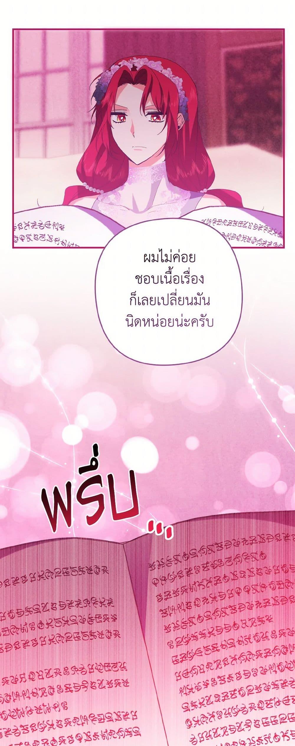 Manga-lc-com อ่านมังงะ อ่านการ์ตูน ออนไลน์ ฟรี I Tamed the Duke ตอนที่ 1 2 3 4 5 6 7 8 9 10 11 12 13 14 ฟรี ไม่มีโฆษณา Manga-lc - อ่าน มังงะ อ่าน การ์ตูน ออนไลน์ อ่านมังงะ ฟรี