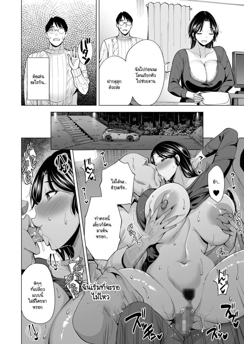 Doujin-Lc- อ่าน โดจิน มังฮวา เกาหลี ญี่ปุ่น จีน แปลไทย ชายผู้ให้ภรรยาออกรับหน้าแทน [Maguro Coffee (Aburi Salmon Maru)] Tsuma o migawari ni shita otoko ตอนที่ 1 2 3 4 5 6 7 8 9 10 11 12 13 14 ฟรี ไม่มีโฆษณา อ่าน โดจิน Manhwa เกาหลี ญี่ปุ่น จีน เรามีครบ คัดมาให้เน้นๆ โดจิน 18+ รับประกันความฟินโดย  Doujin Lc