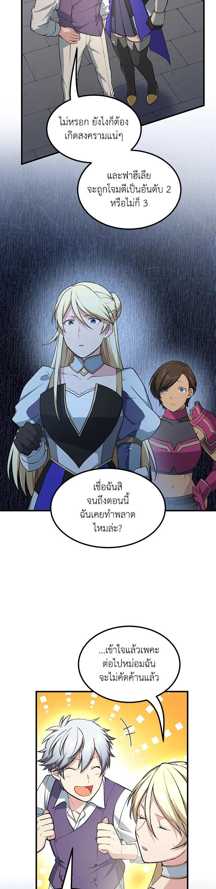 Manga-lc-com อ่านมังงะ อ่านการ์ตูน ออนไลน์ ฟรี How the Pro in His Past Life Sucks the Sweet Honey ตอนที่ 1 2 3 4 5 6 7 8 9 10 11 12 13 14 ฟรี ไม่มีโฆษณา Manga-lc - อ่าน มังงะ อ่าน การ์ตูน ออนไลน์ อ่านมังงะ ฟรี