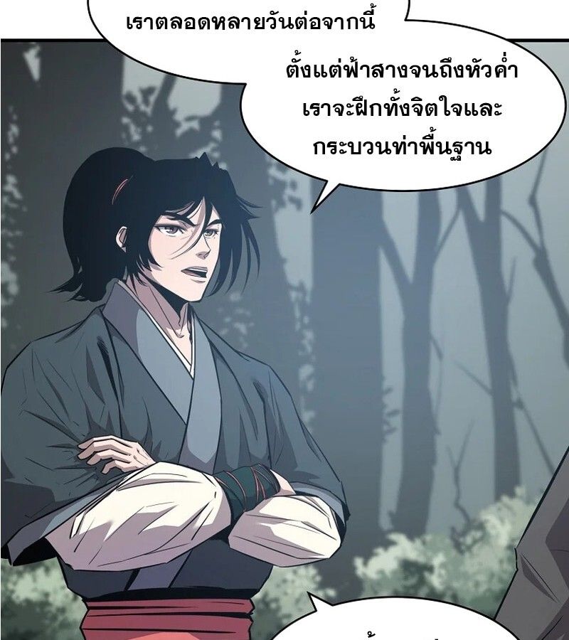 Manga-lc-com อ่านมังงะ อ่านการ์ตูน ออนไลน์ ฟรี The Best Martial Arts Instructor In The World ตอนที่ 1 2 3 4 5 6 7 8 9 10 11 12 13 14 ฟรี ไม่มีโฆษณา Manga-lc - อ่าน มังงะ อ่าน การ์ตูน ออนไลน์ อ่านมังงะ ฟรี
