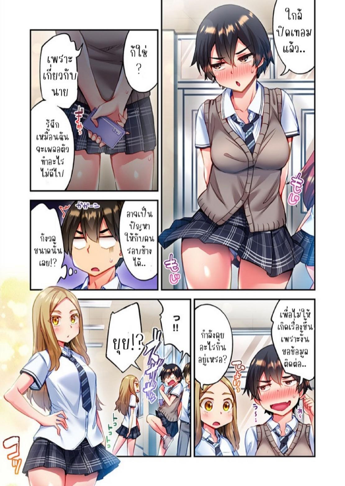 Doujin-Lc- อ่าน โดจิน มังฮวา เกาหลี ญี่ปุ่น จีน แปลไทย ไหวไหม อดัมคุง [Toyo] Modaete yo, Adamu-kun ตอนที่ 1 2 3 4 5 6 7 8 9 10 11 12 13 14 ฟรี ไม่มีโฆษณา อ่าน โดจิน Manhwa เกาหลี ญี่ปุ่น จีน เรามีครบ คัดมาให้เน้นๆ โดจิน 18+ รับประกันความฟินโดย  Doujin Lc