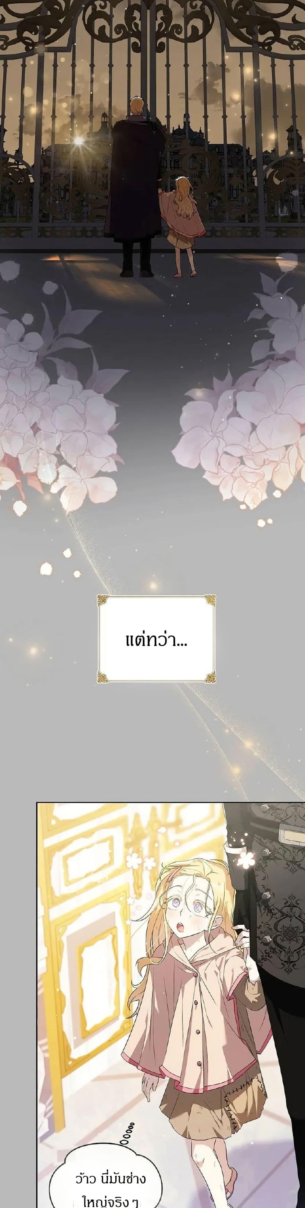 Manga-lc-com อ่านมังงะ อ่านการ์ตูน ออนไลน์ ฟรี The Villainess Is Annoyed by the Male Leads Again Today ตอนที่ 1 2 3 4 5 6 7 8 9 10 11 12 13 14 ฟรี ไม่มีโฆษณา Manga-lc - อ่าน มังงะ อ่าน การ์ตูน ออนไลน์ อ่านมังงะ ฟรี