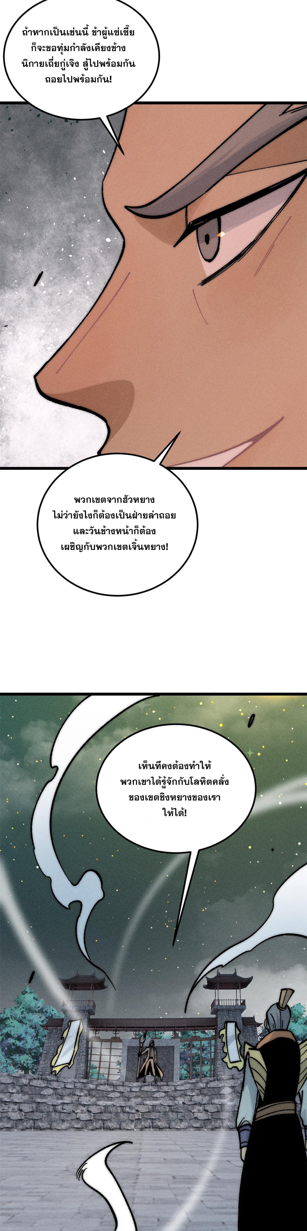 Manga-lc-com อ่านมังงะ อ่านการ์ตูน ออนไลน์ ฟรี All Hail the Sect Leader ตอนที่ 1 2 3 4 5 6 7 8 9 10 11 12 13 14 ฟรี ไม่มีโฆษณา Manga-lc - อ่าน มังงะ อ่าน การ์ตูน ออนไลน์ อ่านมังงะ ฟรี