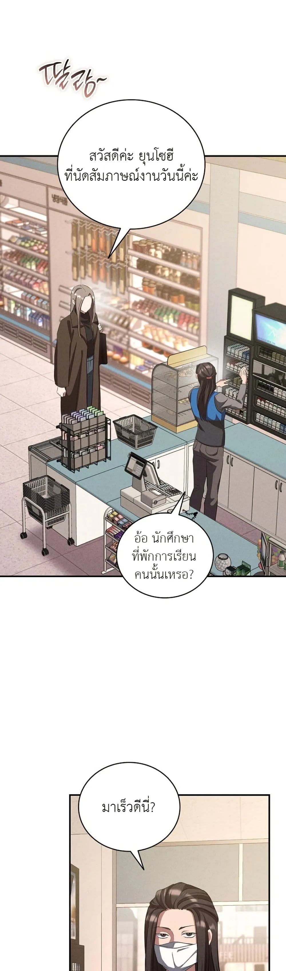 Manga-lc-com อ่านมังงะ อ่านการ์ตูน ออนไลน์ ฟรี Bastard Uncle ตอนที่ 1 2 3 4 5 6 7 8 9 10 11 12 13 14 ฟรี ไม่มีโฆษณา Manga-lc - อ่าน มังงะ อ่าน การ์ตูน ออนไลน์ อ่านมังงะ ฟรี
