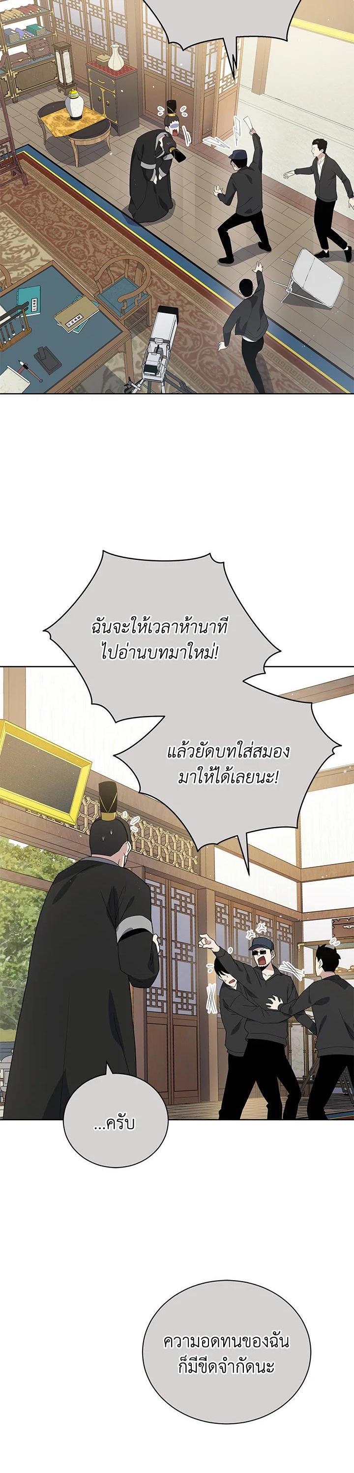 Manga-lc-com อ่านมังงะ อ่านการ์ตูน ออนไลน์ ฟรี The Descent of the Demonic Master ตอนที่ 1 2 3 4 5 6 7 8 9 10 11 12 13 14 ฟรี ไม่มีโฆษณา Manga-lc - อ่าน มังงะ อ่าน การ์ตูน ออนไลน์ อ่านมังงะ ฟรี