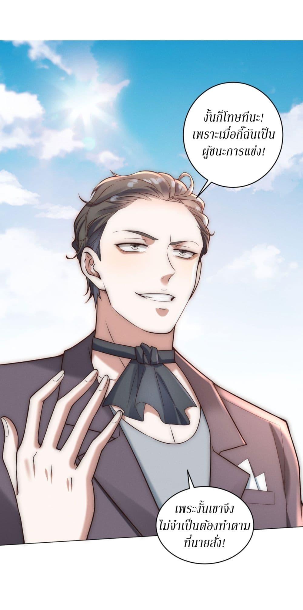 Manga-lc-com อ่านมังงะ อ่านการ์ตูน ออนไลน์ ฟรี Dominating With the Price Collapse System ตอนที่ 1 2 3 4 5 6 7 8 9 10 11 12 13 14 ฟรี ไม่มีโฆษณา Manga-lc - อ่าน มังงะ อ่าน การ์ตูน ออนไลน์ อ่านมังงะ ฟรี