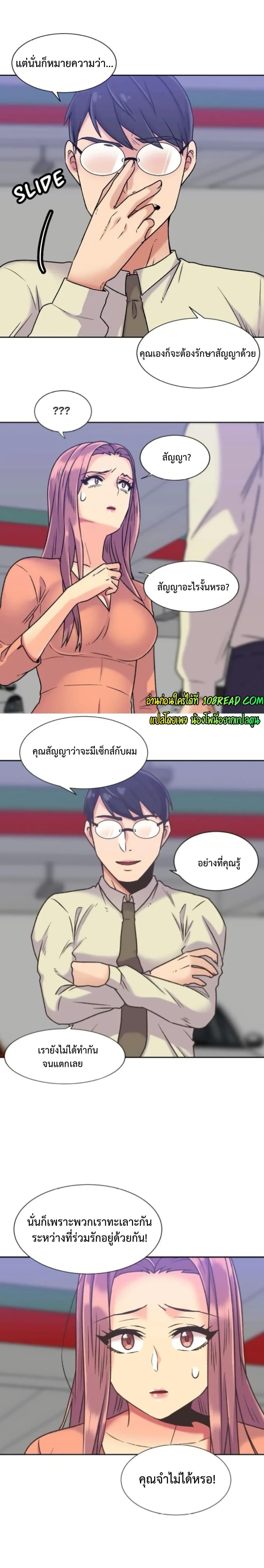 Doujin-Lc- อ่าน โดจิน มังฮวา เกาหลี ญี่ปุ่น จีน แปลไทย The Yes Girl ตอนที่ 1 2 3 4 5 6 7 8 9 10 11 12 13 14 ฟรี ไม่มีโฆษณา อ่าน โดจิน Manhwa เกาหลี ญี่ปุ่น จีน เรามีครบ คัดมาให้เน้นๆ โดจิน 18+ รับประกันความฟินโดย  Doujin Lc