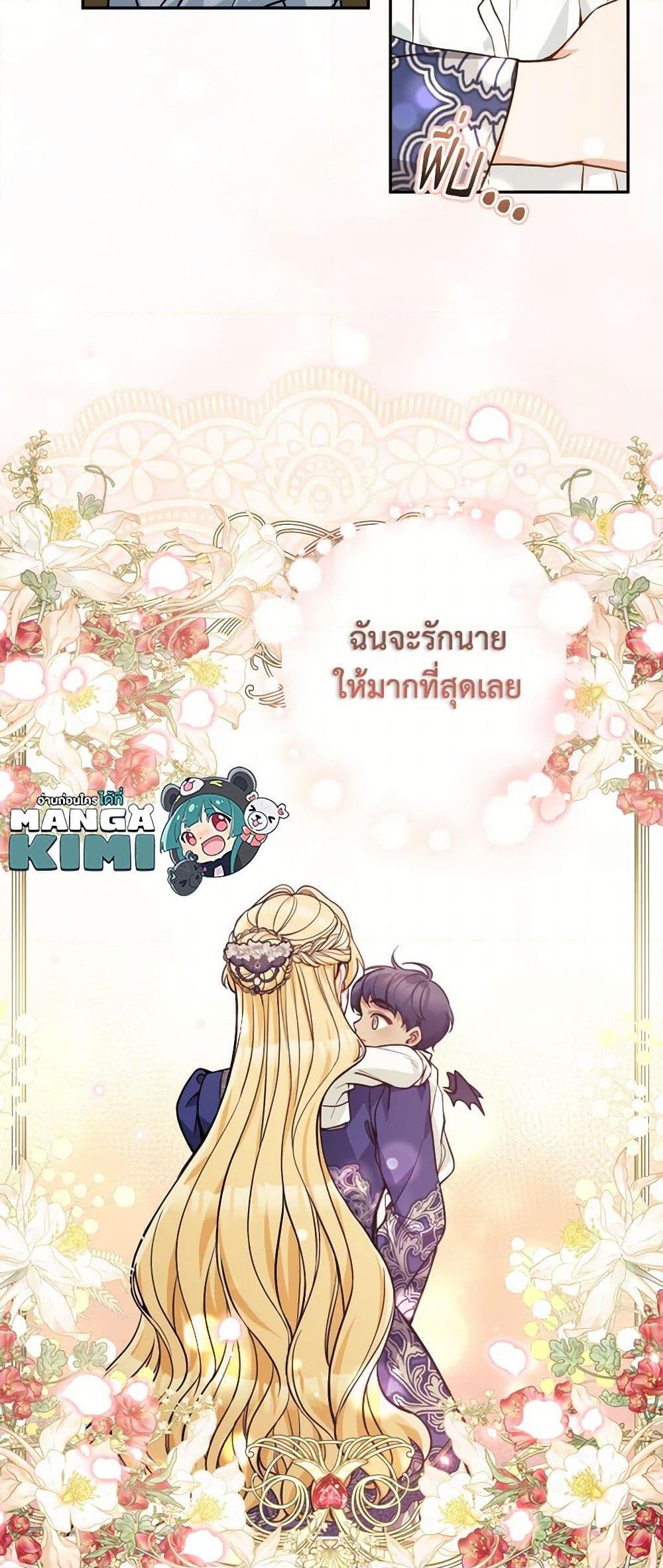 Manga-lc-com อ่านมังงะ อ่านการ์ตูน ออนไลน์ ฟรี Please Don’t Come To The Villainess’ Stationery Store! ตอนที่ 1 2 3 4 5 6 7 8 9 10 11 12 13 14 ฟรี ไม่มีโฆษณา Manga-lc - อ่าน มังงะ อ่าน การ์ตูน ออนไลน์ อ่านมังงะ ฟรี