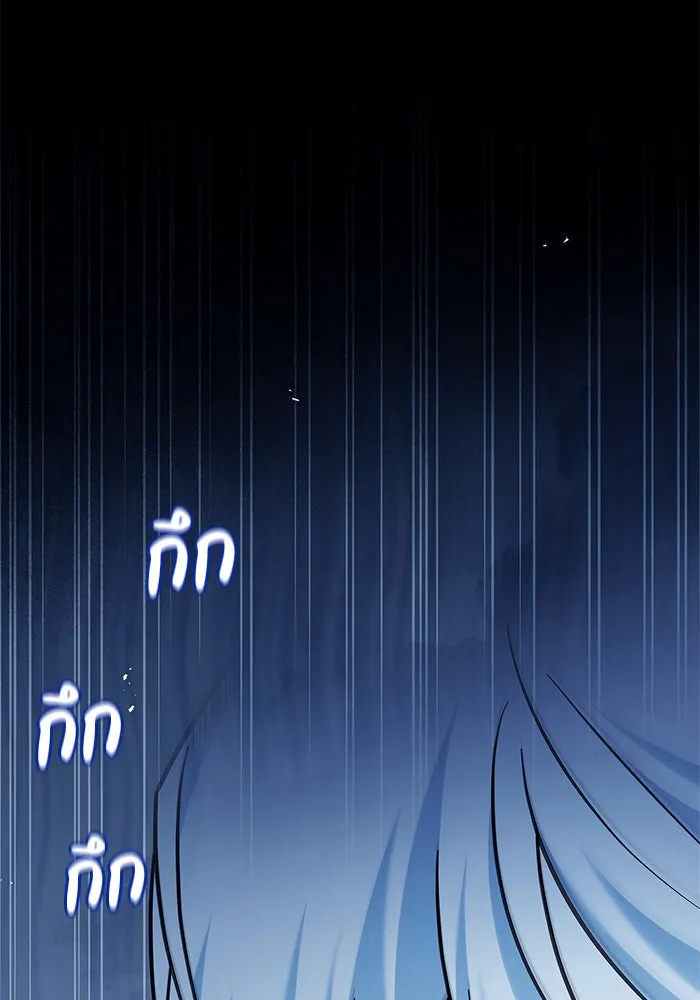 ผมไม่ได้เก่งอย่างที่คิด ตอนที่ 48 รูปที่ 92