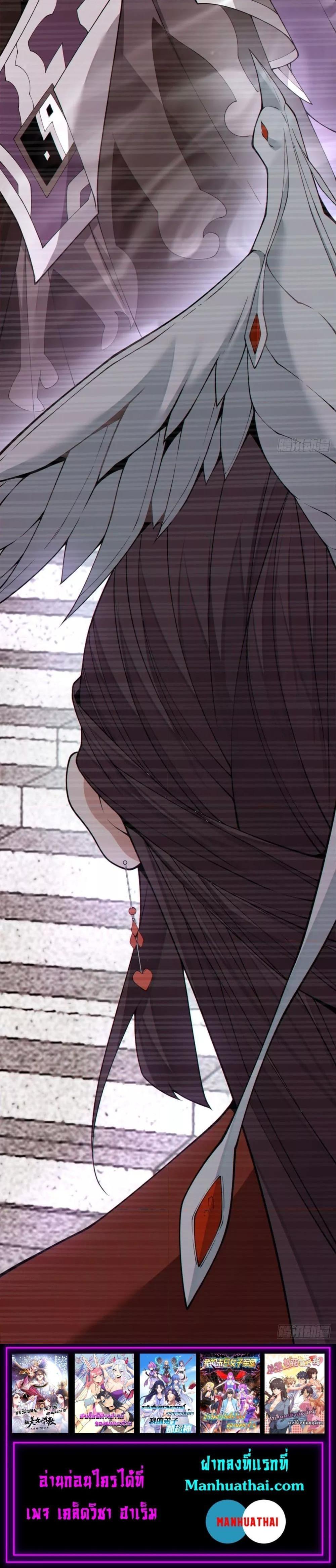 Manga-lc-com อ่านมังงะ อ่านการ์ตูน ออนไลน์ ฟรี My Disciples Are All Big Villains ตอนที่ 1 2 3 4 5 6 7 8 9 10 11 12 13 14 ฟรี ไม่มีโฆษณา Manga-lc - อ่าน มังงะ อ่าน การ์ตูน ออนไลน์ อ่านมังงะ ฟรี