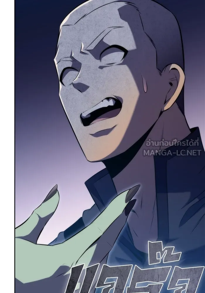 ผู้เล่นหน้าใหม่เลเวลแมกซ์ ตอนที่ 70 บุกเมดูซ่า (1) รูปที่ 126