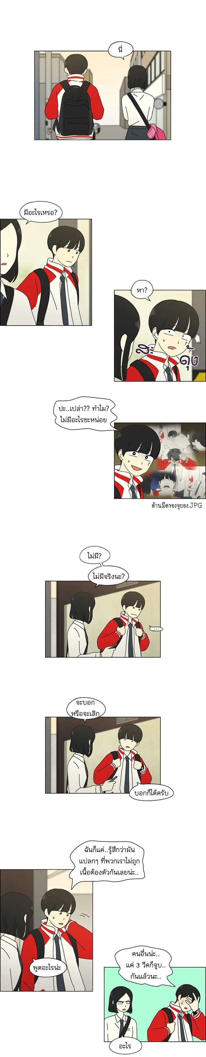 Manga-lc-com อ่านมังงะ อ่านการ์ตูน ออนไลน์ ฟรี Love Revolution รักนี้ต้องปฏิวัติ ตอนที่ 1 2 3 4 5 6 7 8 9 10 11 12 13 14 ฟรี ไม่มีโฆษณา Manga-lc - อ่าน มังงะ อ่าน การ์ตูน ออนไลน์ อ่านมังงะ ฟรี