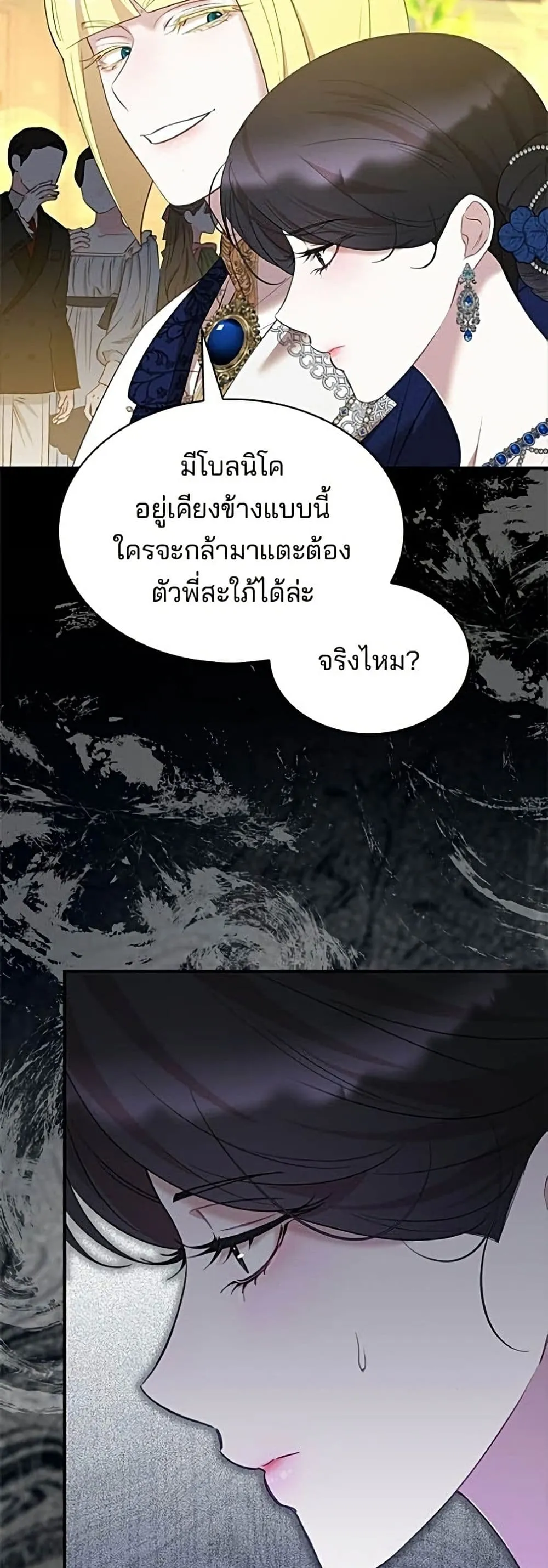 Manga-lc-com อ่านมังงะ อ่านการ์ตูน ออนไลน์ ฟรี One Day My Sister Died – ชายาคนสุดท้ายของเจ้าชายไร้หัวใจ ตอนที่ 1 2 3 4 5 6 7 8 9 10 11 12 13 14 ฟรี ไม่มีโฆษณา Manga-lc - อ่าน มังงะ อ่าน การ์ตูน ออนไลน์ อ่านมังงะ ฟรี