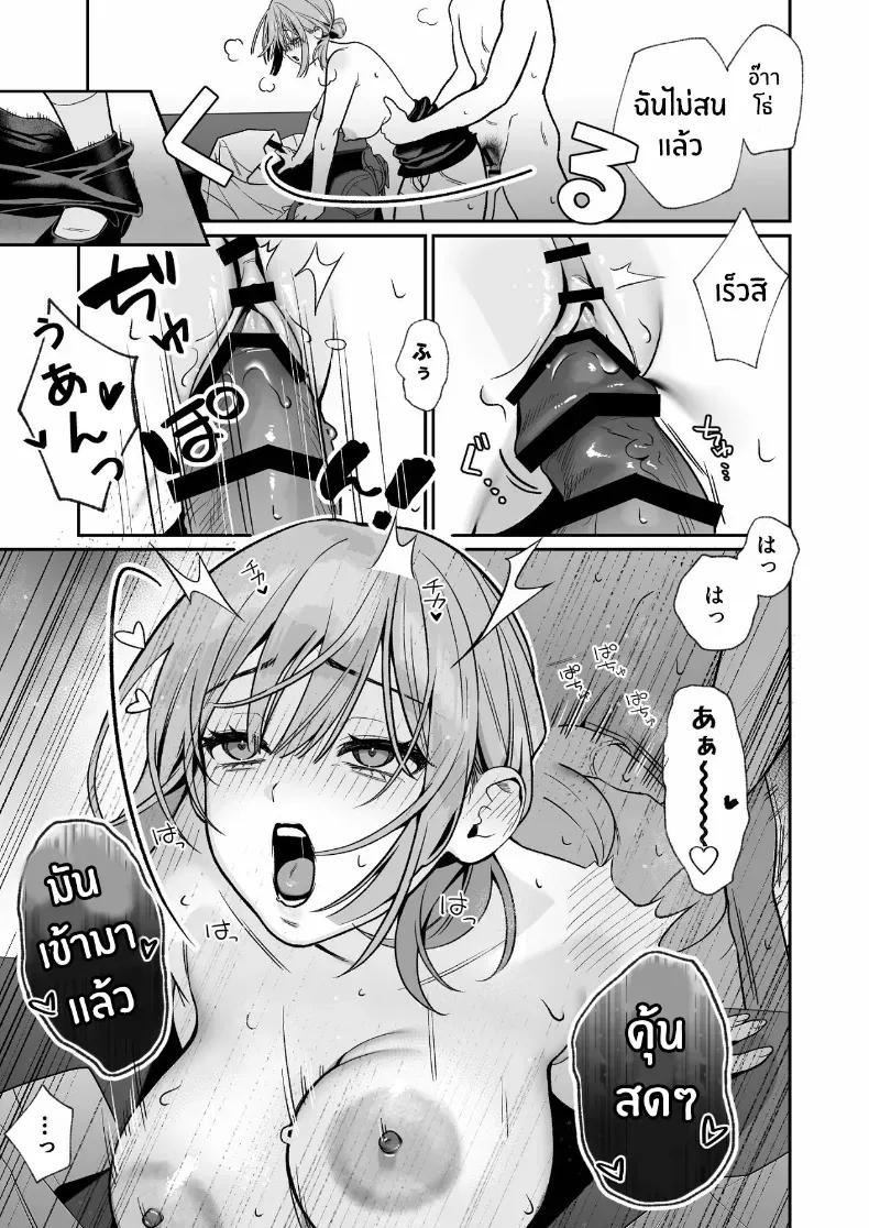 Doujin-Lc- อ่าน โดจิน มังฮวา เกาหลี ญี่ปุ่น จีน แปลไทย เบื้องหลังเธอในคาราโอเกะ ตอนที่ 1 2 3 4 5 6 7 8 9 10 11 12 13 14 ฟรี ไม่มีโฆษณา อ่าน โดจิน Manhwa เกาหลี ญี่ปุ่น จีน เรามีครบ คัดมาให้เน้นๆ โดจิน 18+ รับประกันความฟินโดย  Doujin Lc