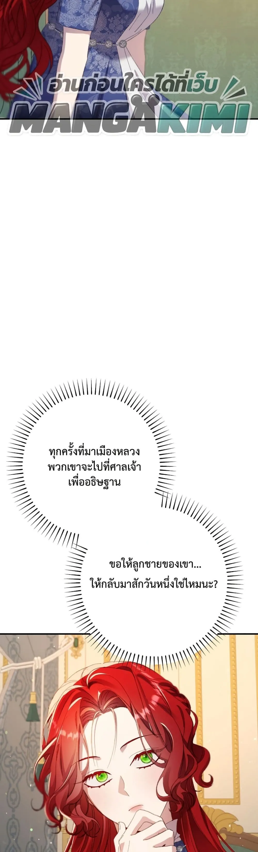 Manga-lc-com อ่านมังงะ อ่านการ์ตูน ออนไลน์ ฟรี I Faked a Pregnancy, but My Husband Returned ตอนที่ 1 2 3 4 5 6 7 8 9 10 11 12 13 14 ฟรี ไม่มีโฆษณา Manga-lc - อ่าน มังงะ อ่าน การ์ตูน ออนไลน์ อ่านมังงะ ฟรี