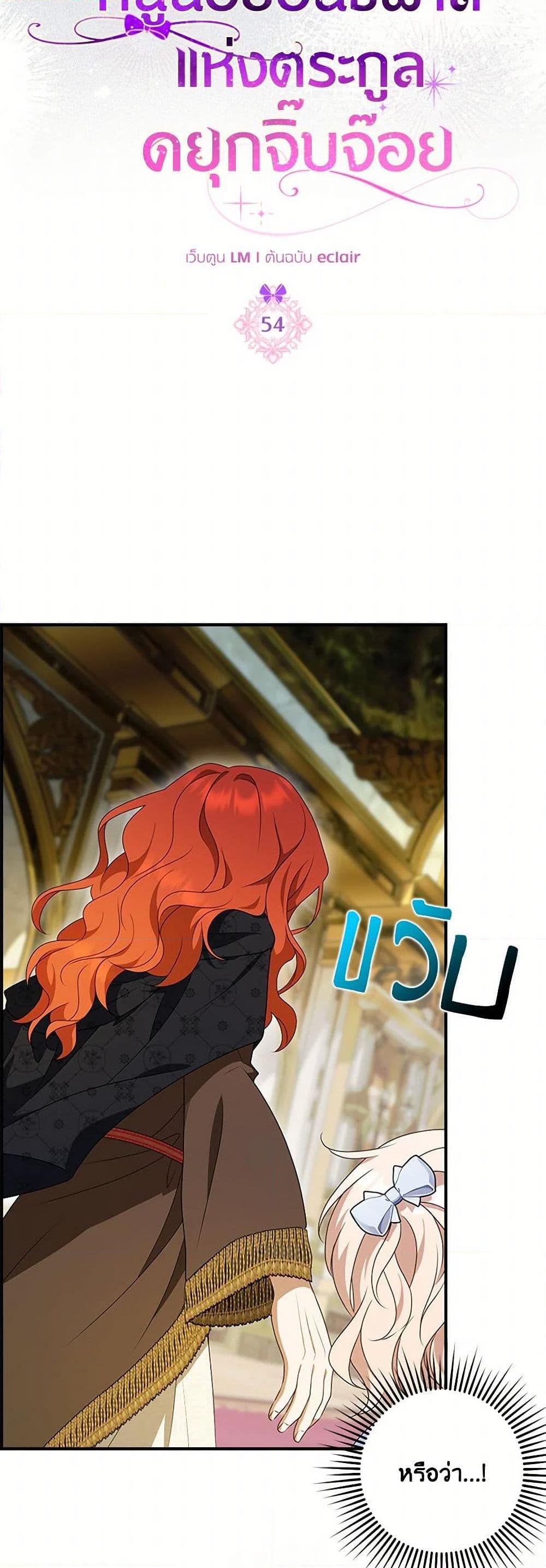 Manga-lc-com อ่านมังงะ อ่านการ์ตูน ออนไลน์ ฟรี The Gangster Baby of the Duke’s Family ตอนที่ 1 2 3 4 5 6 7 8 9 10 11 12 13 14 ฟรี ไม่มีโฆษณา Manga-lc - อ่าน มังงะ อ่าน การ์ตูน ออนไลน์ อ่านมังงะ ฟรี