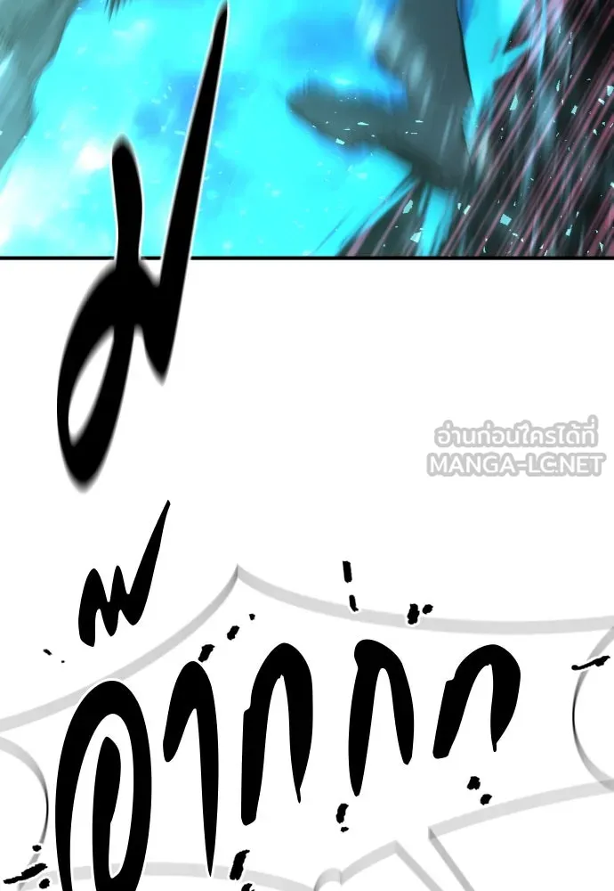 ยอดสถาปนิกผู้พิทักษ์อาณาจักร ตอนที่ 205 รูปที่ 24