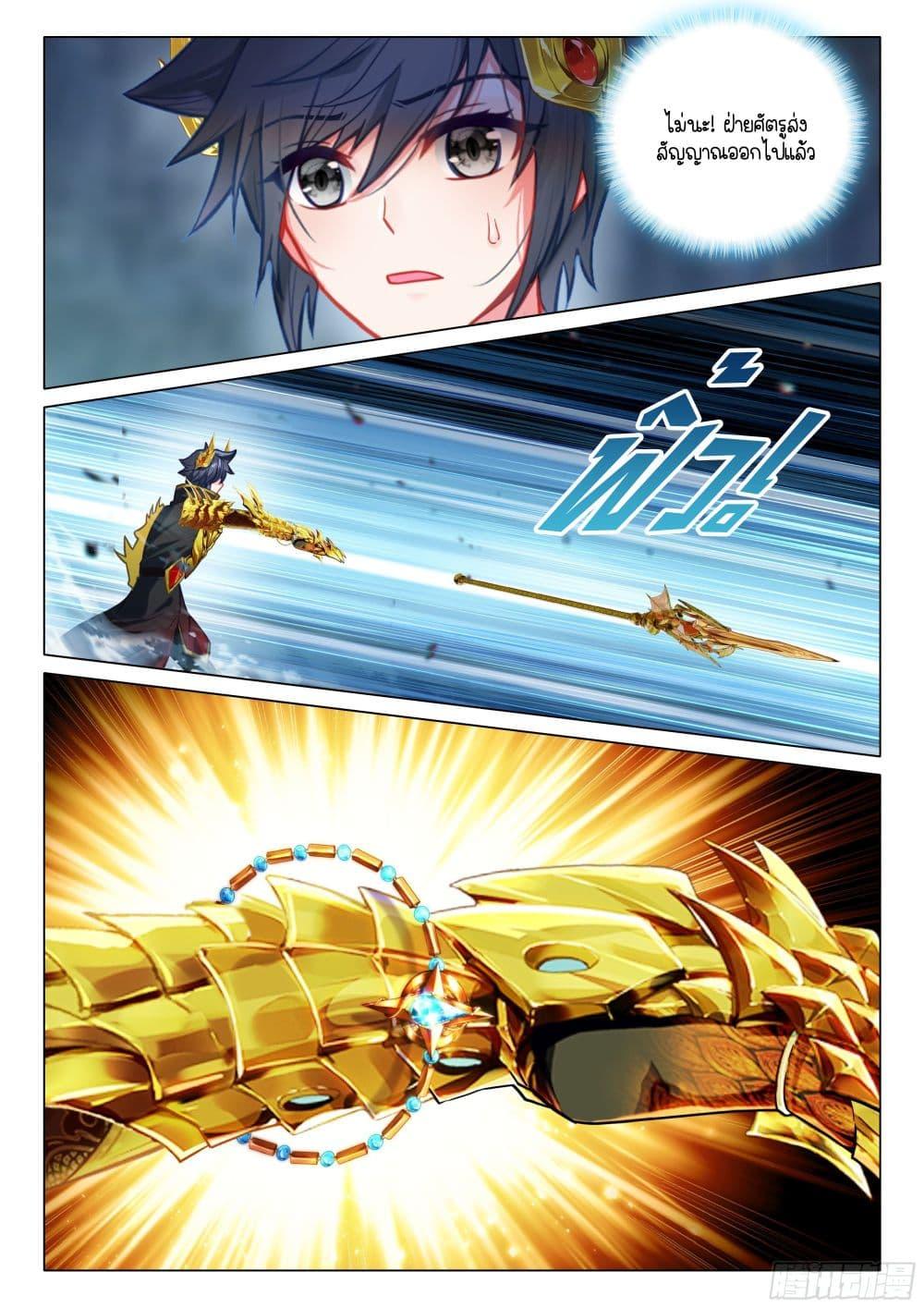 Manga-lc-com อ่านมังงะ อ่านการ์ตูน ออนไลน์ ฟรี Douluo Dalu 3 The Legend of the Dragon King ตอนที่ 1 2 3 4 5 6 7 8 9 10 11 12 13 14 ฟรี ไม่มีโฆษณา Manga-lc - อ่าน มังงะ อ่าน การ์ตูน ออนไลน์ อ่านมังงะ ฟรี