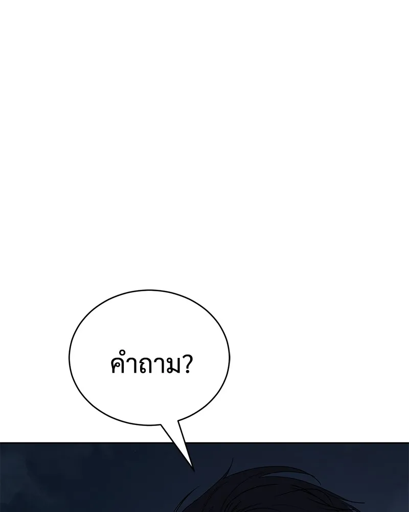 แบคXX ตอนที่ 27 รูปที่ 164