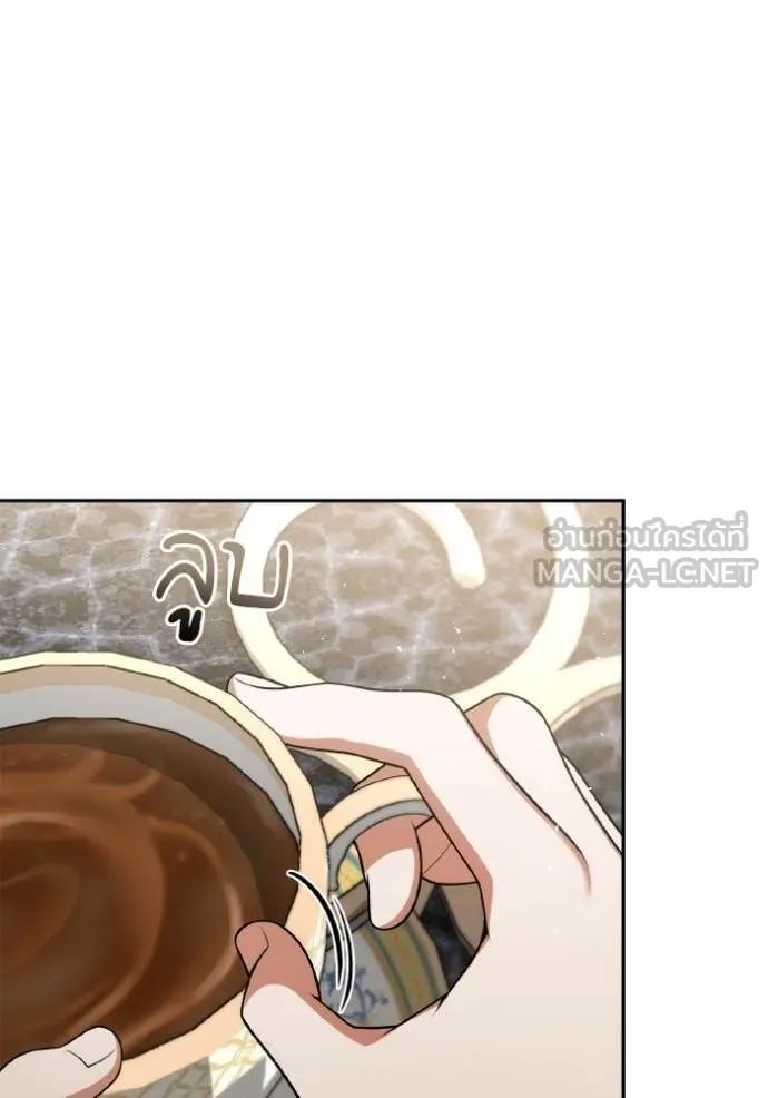 ชาตินี้น้องขอเป็น ตอนที่ 135 รูปที่ 9