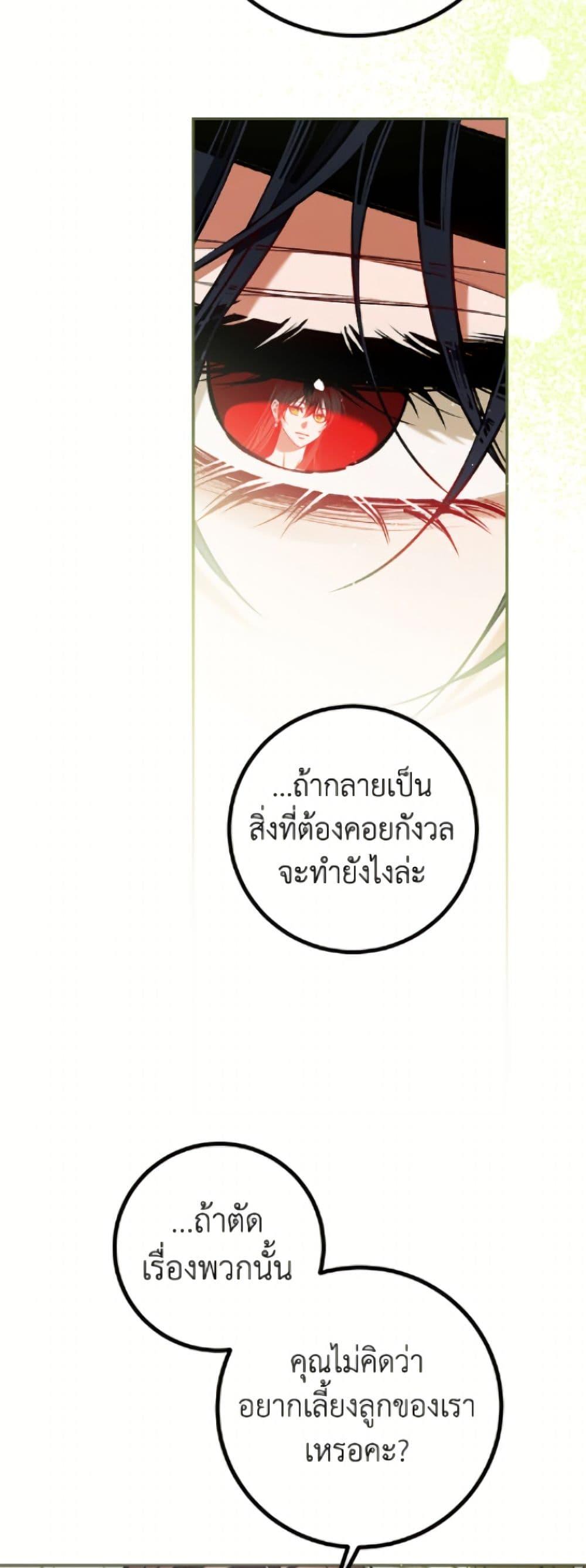 Manga-lc-com อ่านมังงะ อ่านการ์ตูน ออนไลน์ ฟรี Limited Extra time ตอนที่ 1 2 3 4 5 6 7 8 9 10 11 12 13 14 ฟรี ไม่มีโฆษณา Manga-lc - อ่าน มังงะ อ่าน การ์ตูน ออนไลน์ อ่านมังงะ ฟรี