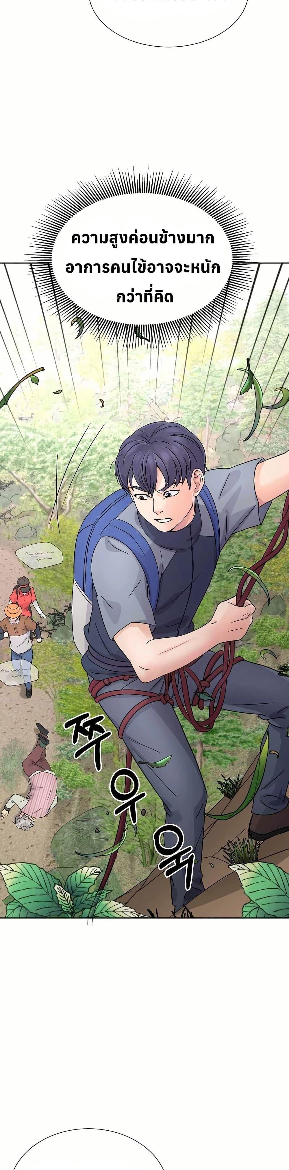 Manga-lc-com อ่านมังงะ อ่านการ์ตูน ออนไลน์ ฟรี Return of the Max-Level Doctor ตอนที่ 1 2 3 4 5 6 7 8 9 10 11 12 13 14 ฟรี ไม่มีโฆษณา Manga-lc - อ่าน มังงะ อ่าน การ์ตูน ออนไลน์ อ่านมังงะ ฟรี