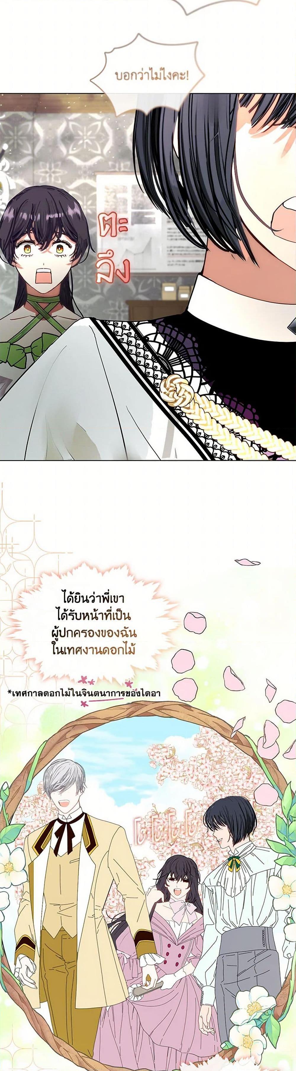 Manga-lc-com อ่านมังงะ อ่านการ์ตูน ออนไลน์ ฟรี Devoted to Diamond ตอนที่ 1 2 3 4 5 6 7 8 9 10 11 12 13 14 ฟรี ไม่มีโฆษณา Manga-lc - อ่าน มังงะ อ่าน การ์ตูน ออนไลน์ อ่านมังงะ ฟรี
