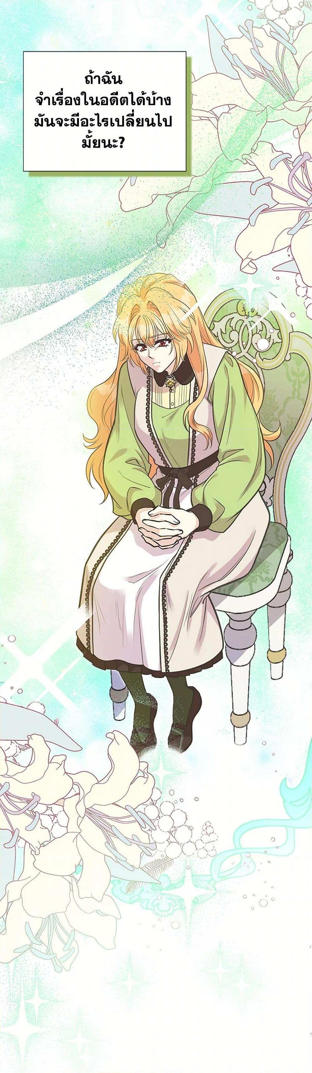 Manga-lc-com อ่านมังงะ อ่านการ์ตูน ออนไลน์ ฟรี My Sister Picked up the Male Lead ตอนที่ 1 2 3 4 5 6 7 8 9 10 11 12 13 14 ฟรี ไม่มีโฆษณา Manga-lc - อ่าน มังงะ อ่าน การ์ตูน ออนไลน์ อ่านมังงะ ฟรี