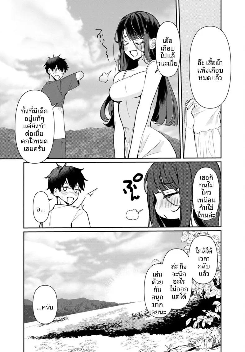 Doujin-Lc- อ่าน โดจิน มังฮวา เกาหลี ญี่ปุ่น จีน แปลไทย เธอกับฤดูร้อนในชนบท (Ouchi Kaeru) ตอนที่ 1 2 3 4 5 6 7 8 9 10 11 12 13 14 ฟรี ไม่มีโฆษณา อ่าน โดจิน Manhwa เกาหลี ญี่ปุ่น จีน เรามีครบ คัดมาให้เน้นๆ โดจิน 18+ รับประกันความฟินโดย  Doujin Lc