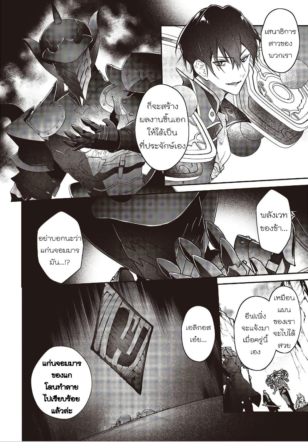 Manga-lc-com อ่านมังงะ อ่านการ์ตูน ออนไลน์ ฟรี Realist Maou Niyoru Seiiki Naki Isekai Kaikaku จอมมารผู้รู้แจ้งกู้โลก ตอนที่ 1 2 3 4 5 6 7 8 9 10 11 12 13 14 ฟรี ไม่มีโฆษณา Manga-lc - อ่าน มังงะ อ่าน การ์ตูน ออนไลน์ อ่านมังงะ ฟรี