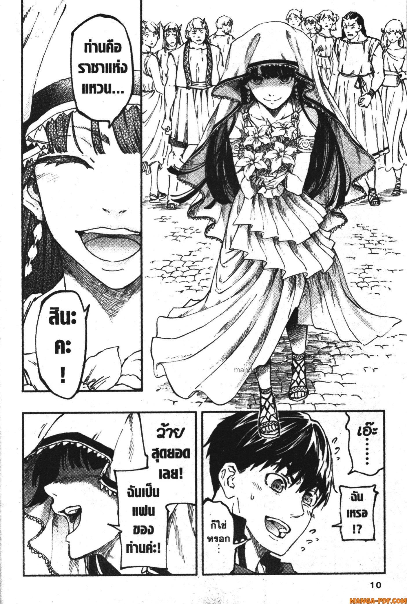 Manga-lc-com อ่านมังงะ อ่านการ์ตูน ออนไลน์ ฟรี Kekkon Yubiwa Monogatari ตอนที่ 1 2 3 4 5 6 7 8 9 10 11 12 13 14 ฟรี ไม่มีโฆษณา Manga-lc - อ่าน มังงะ อ่าน การ์ตูน ออนไลน์ อ่านมังงะ ฟรี